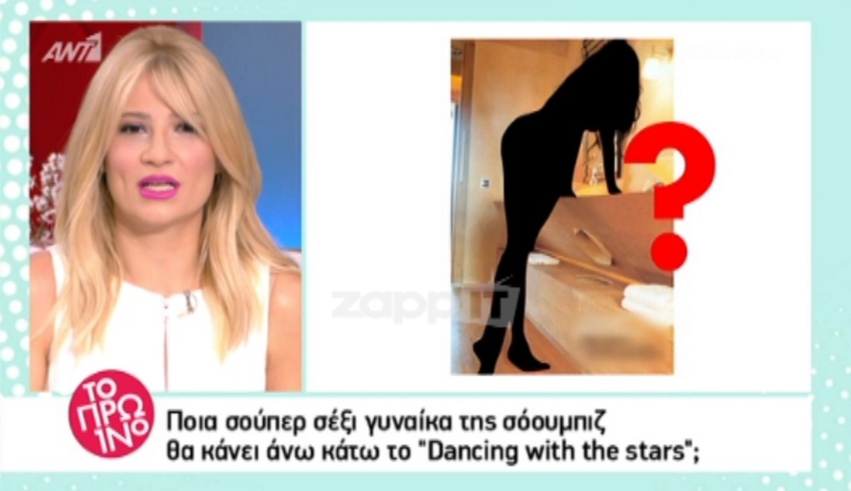 Το πρόσωπο που όλοι περιμέναμε μπαίνει τελικά στο Dancing! Θα γίνει χαμός!