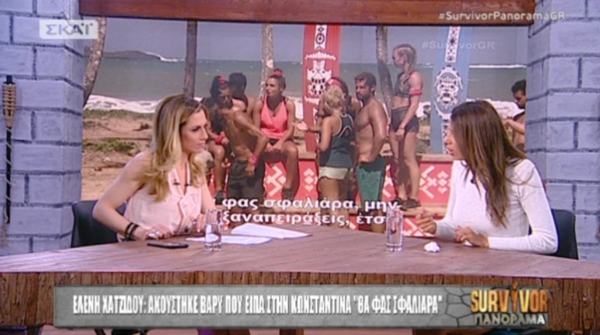 Survivor: Η Χατζίδου ξεκαθαρίζει για τη “σφαλιάρα” στη Σπυροπούλου!