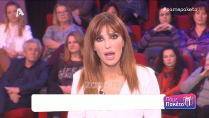 Πάμε Πακέτο: Κόκαλο έμεινε η Βίκυ Χατζηβασιλείου με όσα άκουσε!