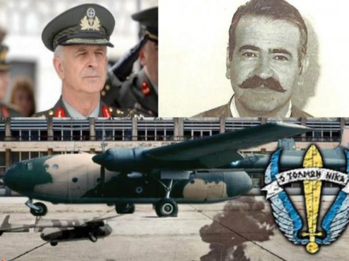 Στρατηγός Ζιαζιάς: Το ανατριχιαστικό αντίο στον αγέρωγο κομμάντο Παπαμελετίου