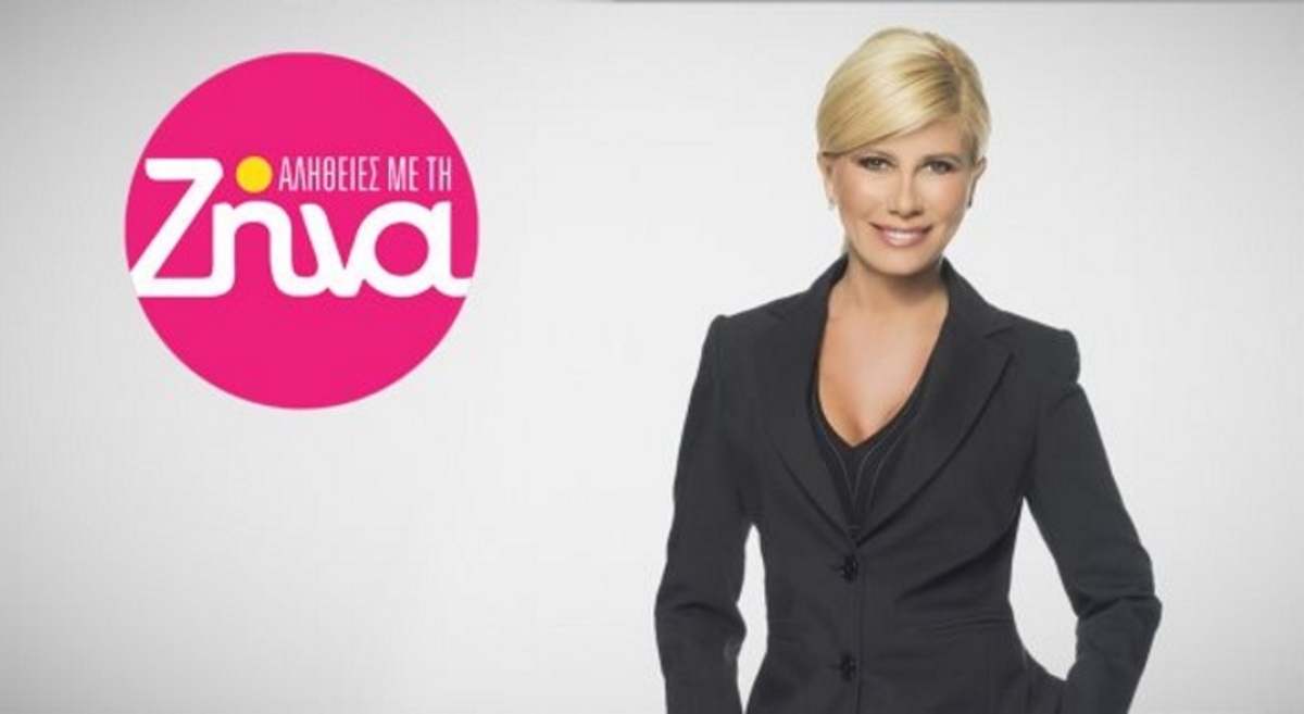 «Θεωρεί την εκπομπή της πολύ πιο σημαντική από το δράμα που βιώνουν οι 420 οικογένειες των εργαζομένων του MEGA»