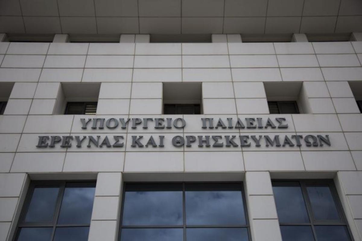 Μετεγγραφές Αδερφών σε ΑΕΙ