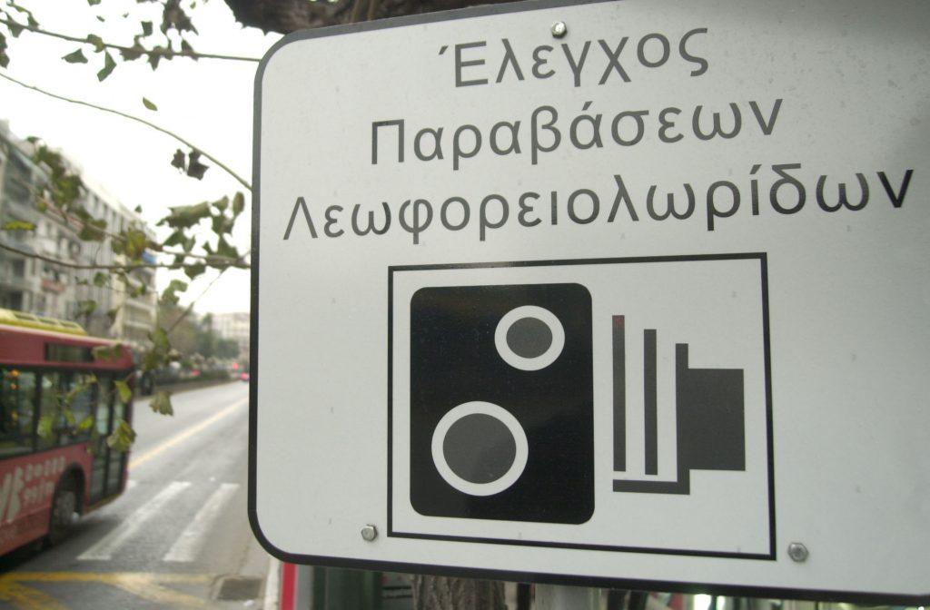 Θεσσαλονίκη: Με ψηφιακές κάμερες θα πιάνουν παραβάτες στους λεωφορειόδρομους