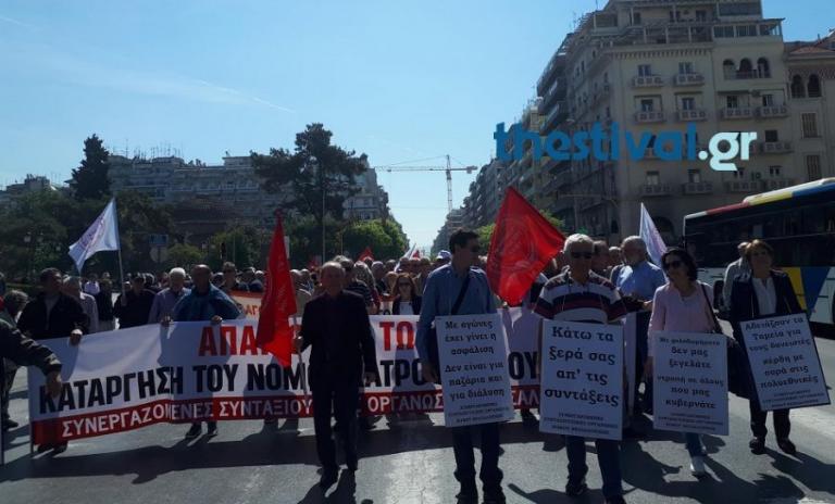 Θεσσαλονίκη: Πορεία συνταξιούχων στην Τσιμισκή – Ζητούν να καταργηθεί ο νόμος Κατρούγκαλου [vids]