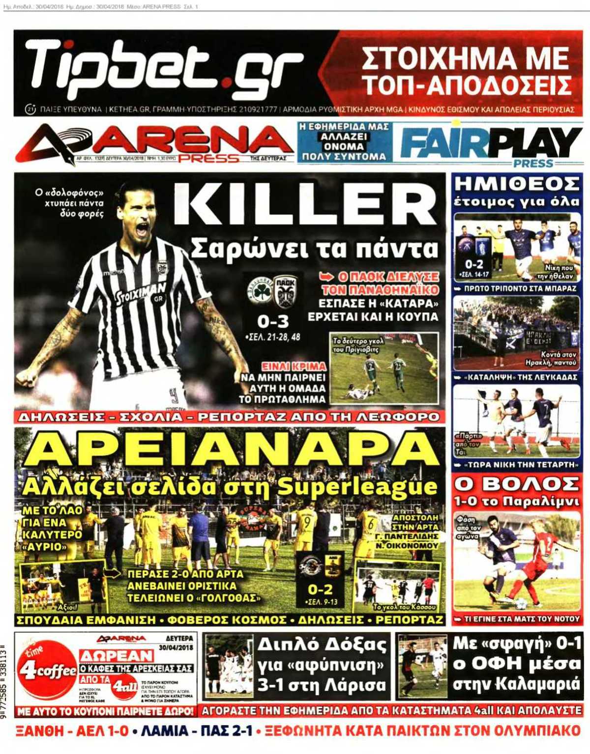 ARENA PRESS 30-04-2018