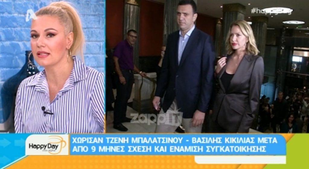 “Εκεί κατάλαβε ο Βασίλης Κικίλιας ότι έχουν μεγάλη διάσταση στο θέμα αυτό με τη Τζένη Μπαλατσινού”