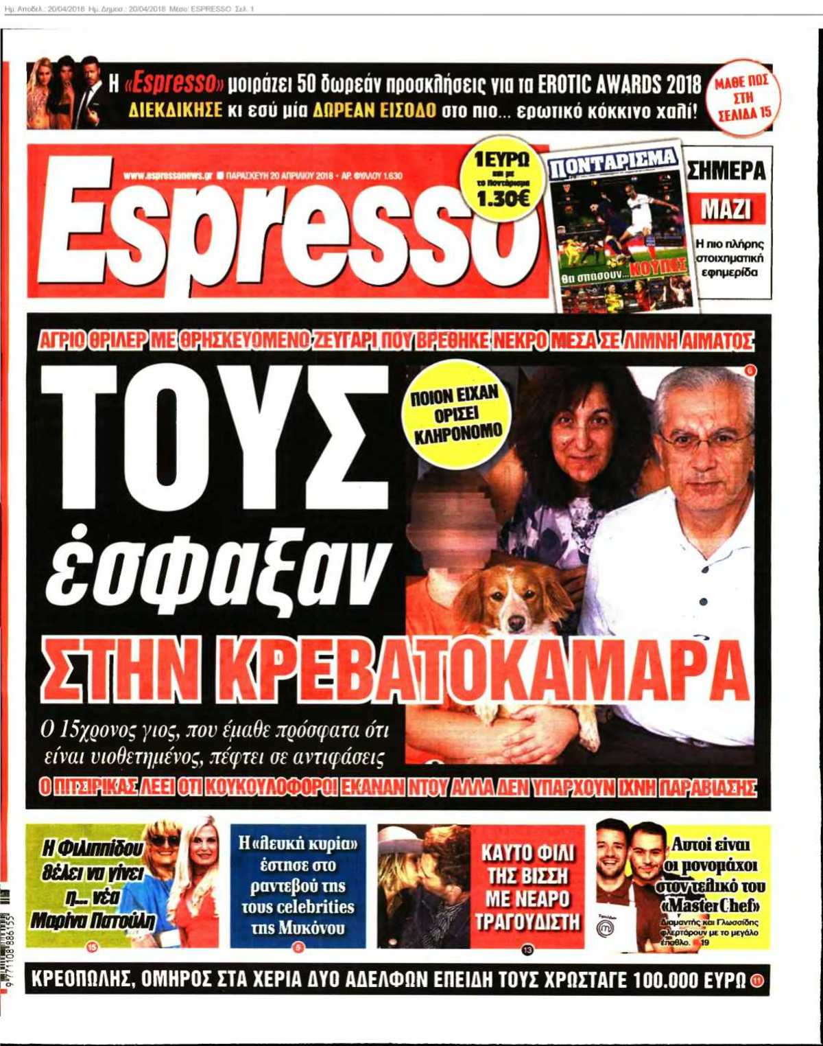 ESPRESSO 20-04-2018