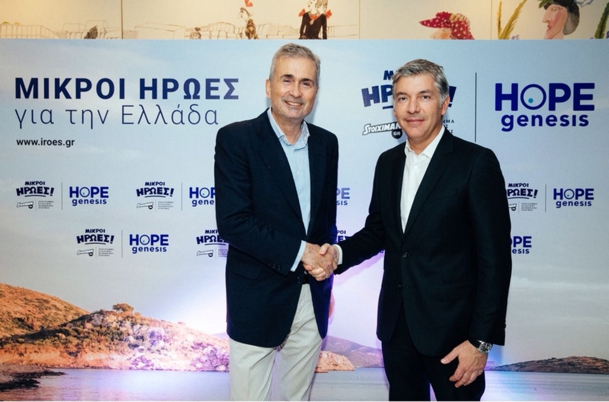 H Stoiximan στηρίζει τη HOPEgenesis για την αντιμετώπιση της υπογεννητικότητας