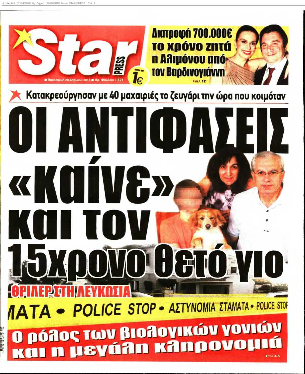 STAR PRESS 20-04-2018