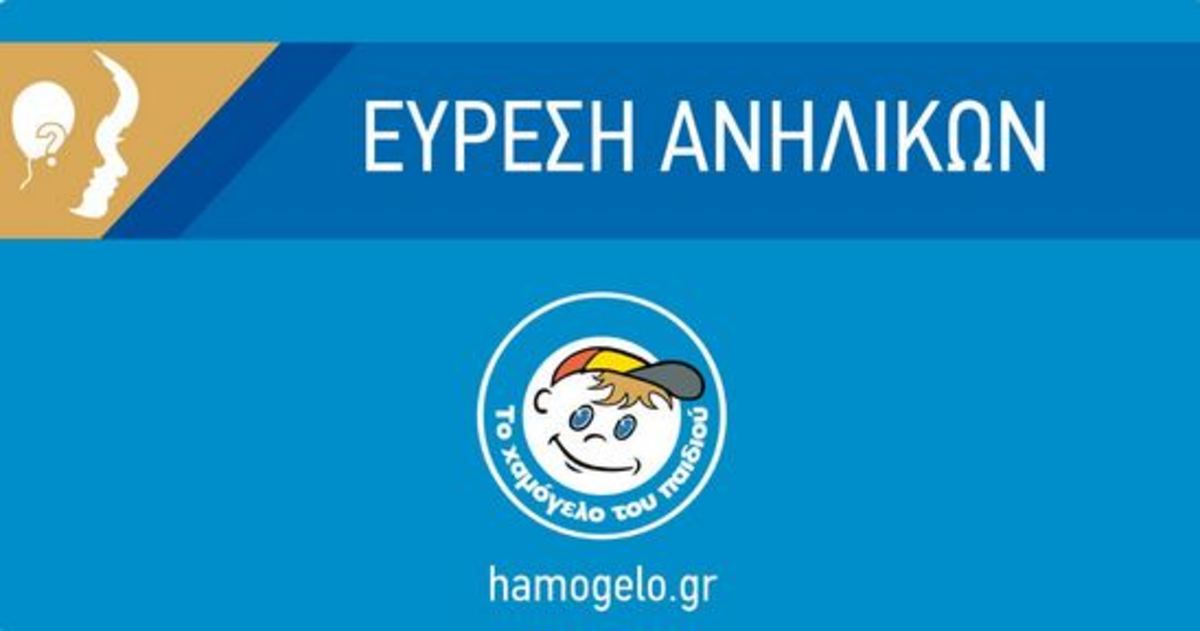 μαθήτριες Βάρη