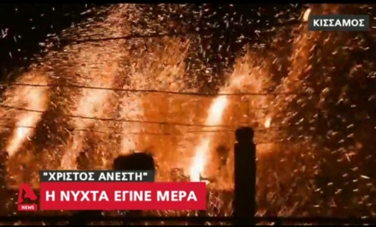 Ανάσταση σε όλη την Ελλάδα