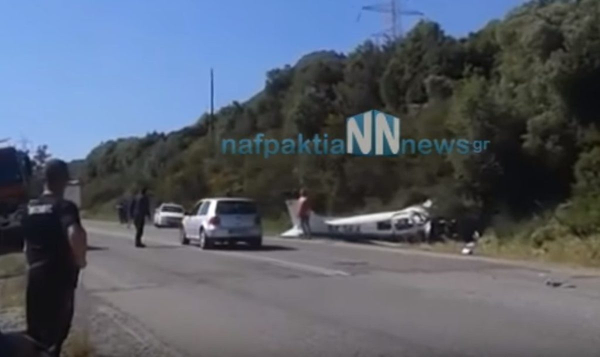 Φωκίδα: Απόστρατος της Πολεμικής Αεροπορίας ο ένας από τους επιβαίνοντες στο “μοιραίο” αεροσκάφος