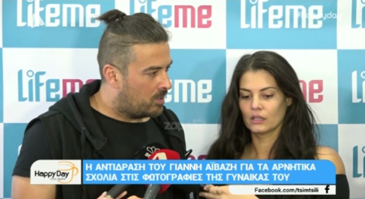 Γιάννης Αϊβάζης: Η ερώτηση που τον έκανε να αντιδράσει! «Χέσ…κα! Εσείς οι δημοσιογράφοι…»