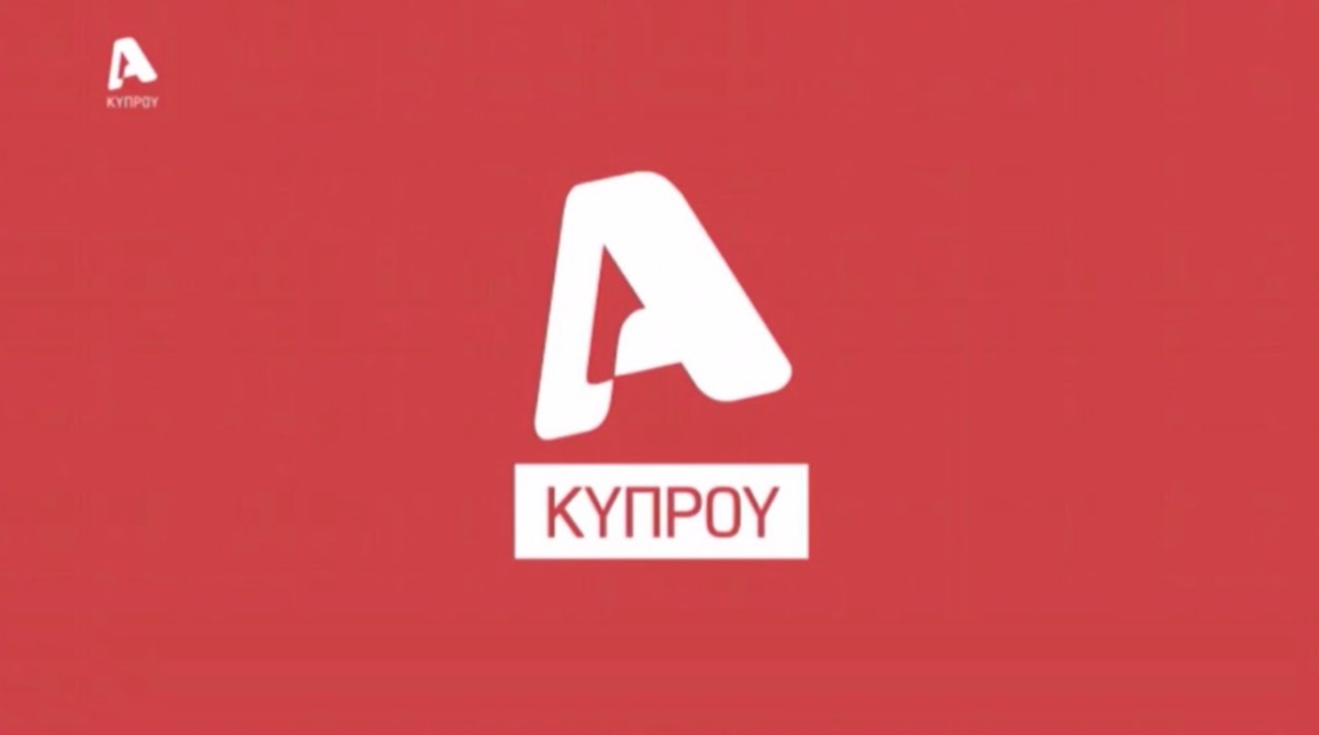 Ο Δημήτρης Κοντομηνάς πούλησε τον Alpha Κύπρου
