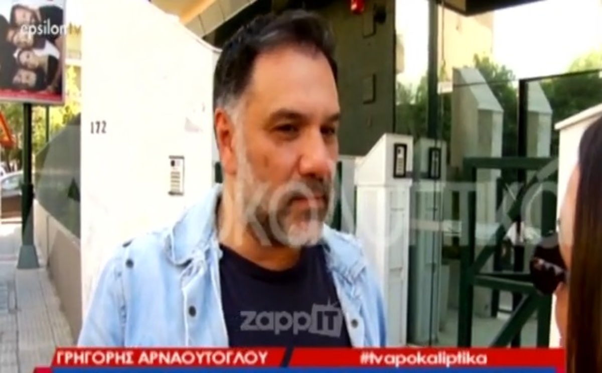 Γρηγόρης Αρναούτογλου: «Δεν θέλω καν να μιλήσω για τον Γιώργο Λιάγκα…»