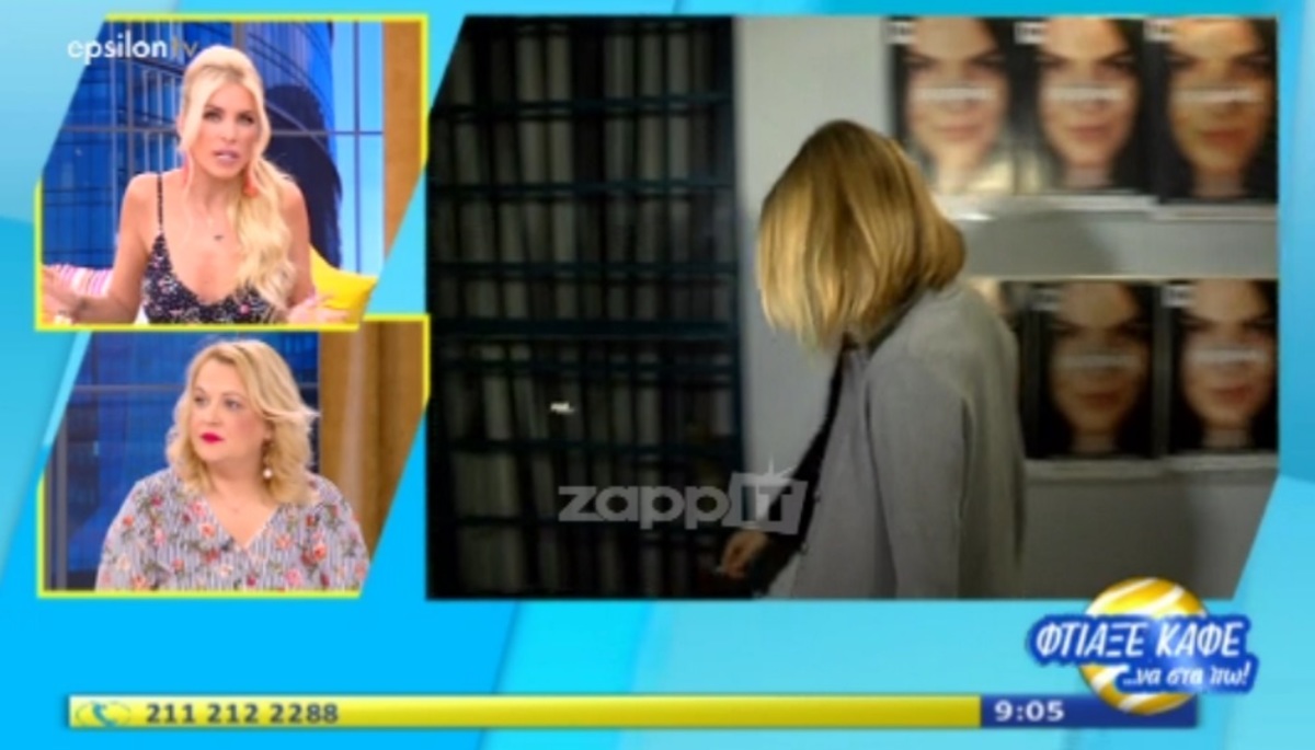 Τζένη Μπαλατσινού: Η πρώτη δημόσια εμφάνιση μετά τον χωρισμό από τον Βασίλη Κικίλια