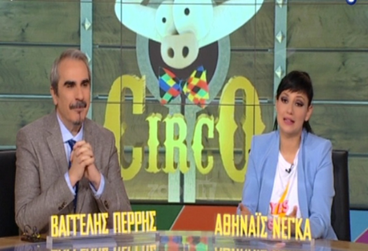 Δεν έγινε ποτέ το «επεισόδιο» στο δελτίο της ΕΡΤ! Ήταν «πλάκα» του Circo
