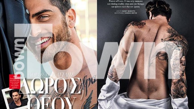Ο Δώρος Παναγίδης γυμνός… για σας κορίτσια!