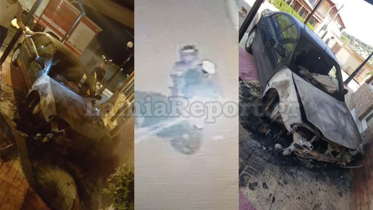 Βοιωτία: “Μαφιόζικη” επίθεση στο αυτοκίνητο Πρόεδρου Τοπικής Κοινότητας