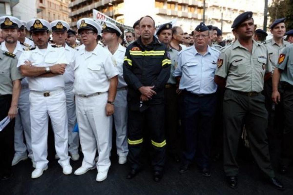 συντάξεις λιμενικοι αστυνομικοι στρατιωτικοι πυροσβεστες