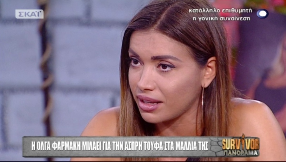Survivor: Συγκλονίζει η Όλγα Φαρμάκη! «Μέσα σε μια νύχτα άσπρισαν τα μαλλιά μου»