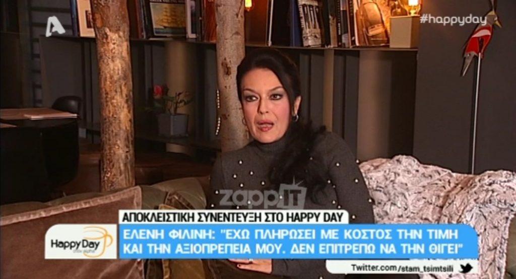 Η Ελένη Φιλίνη στέλνει στο δικαστήριο τη Βάνα Μπάρμπα: “Ψεύδος, προσβολή, χυδαιότητα”!
