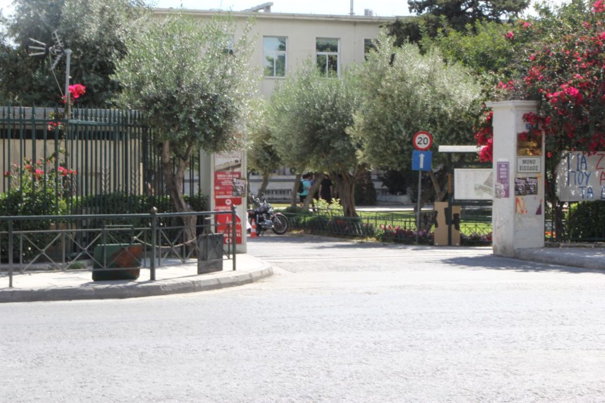 Η Περιφέρεια Στερεάς Ελλάδας και το Γεωπονικό Πανεπιστήμιο Αθηνών ιδρύουν κέντρο επιστημών στην Βοιωτία