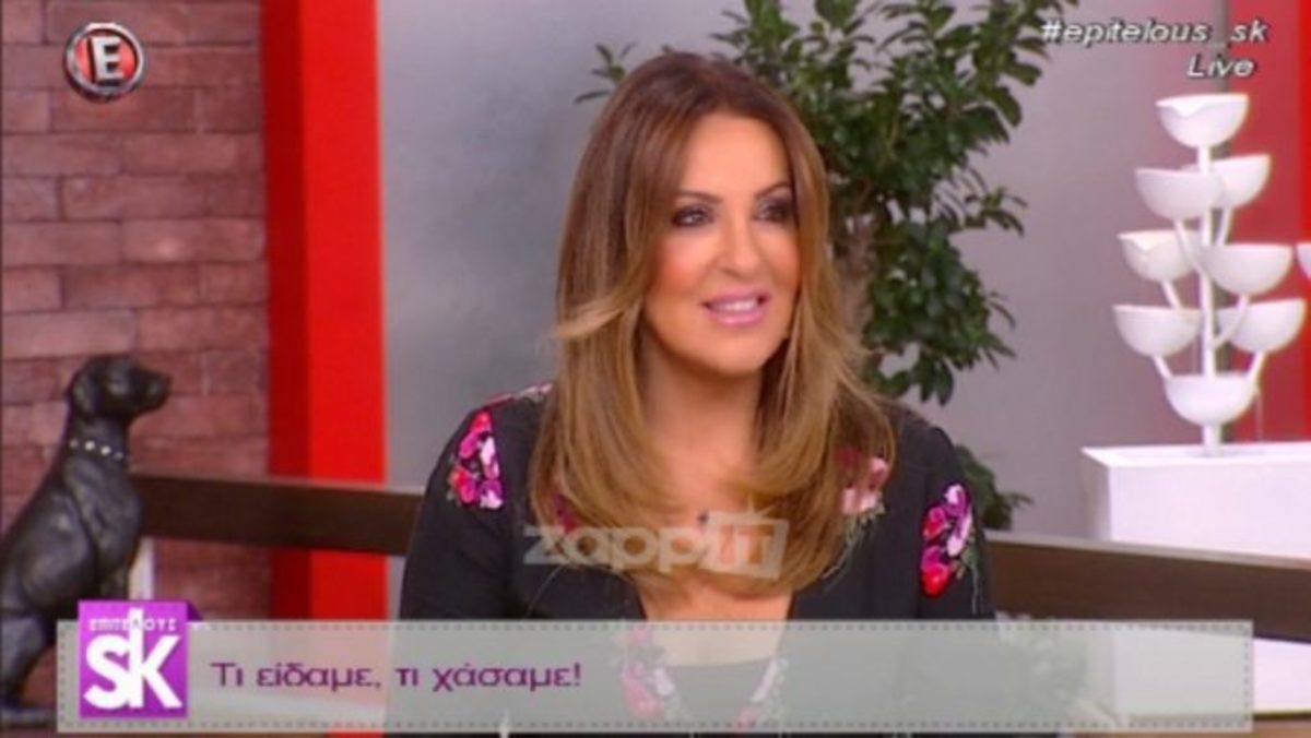 Γερμανού για Σπυροπούλου: «Είχαμε κάποιες χαζοεντάσεις, αλλά πίσω από τις κάμερες…»