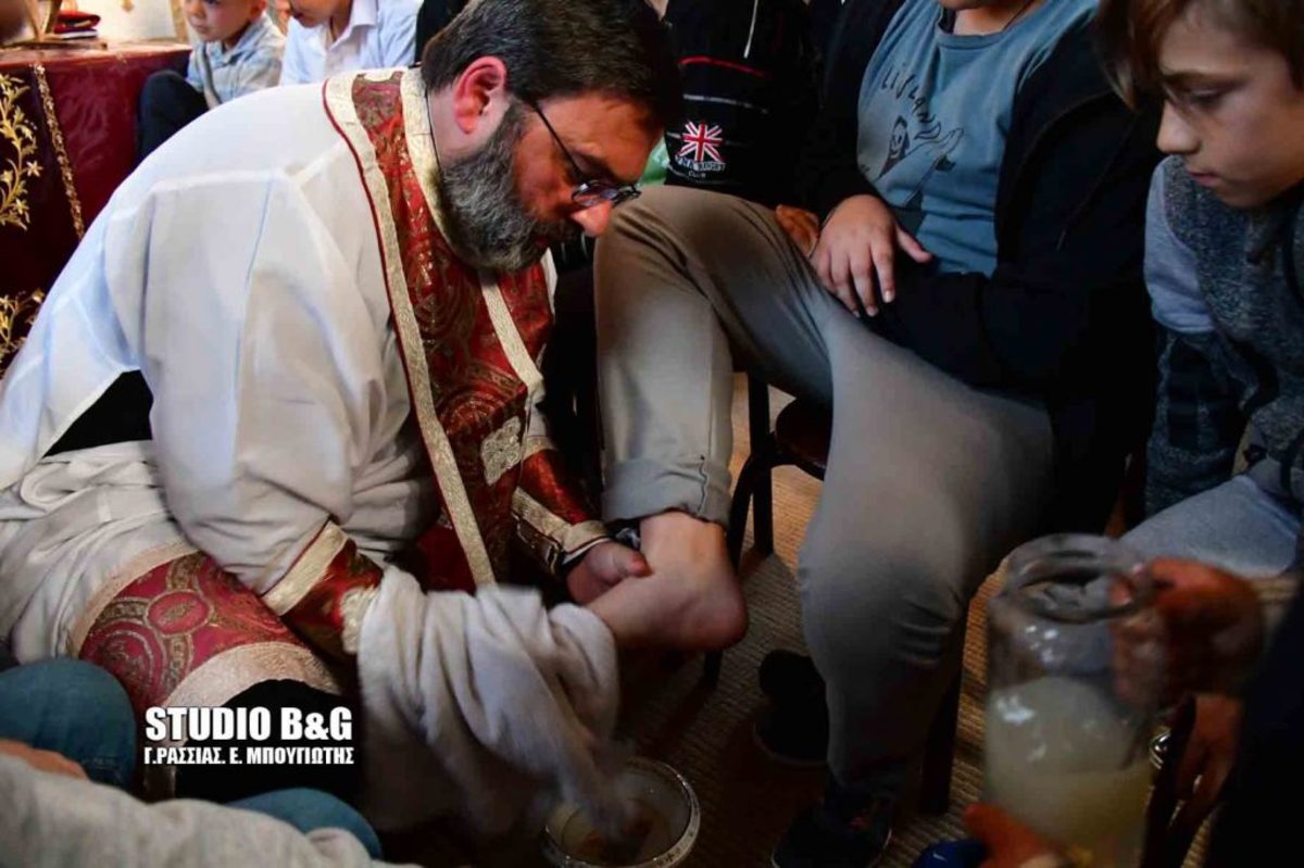 Ναύπλιο: Ιερέας έπλυνε τα πόδια παιδιών [pics]