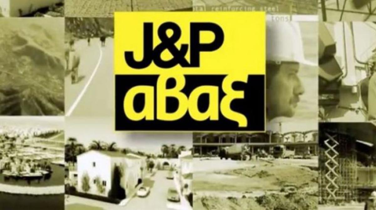 Τερματίζεται η αβεβαιότητα για το μέλλον της JPO – Καταλυτική παρέμβαση για λύση στην J&P