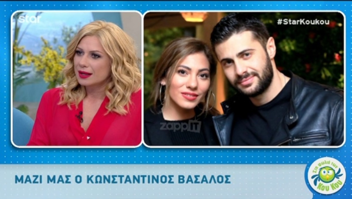 Κωνσταντίνος Βασάλος: Η Κατερίνα Καραβάτου έκανε την αποκάλυψη…