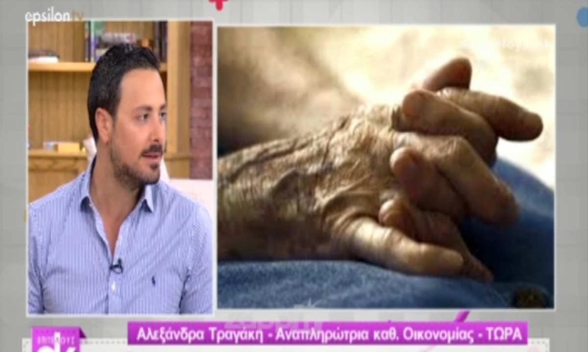 Πέτρος Κουσουλός: Η ατάκα του για τους ηλικιωμένους «πάγωσε» τους συντελεστές του «Επιτέλους ΣΚ»