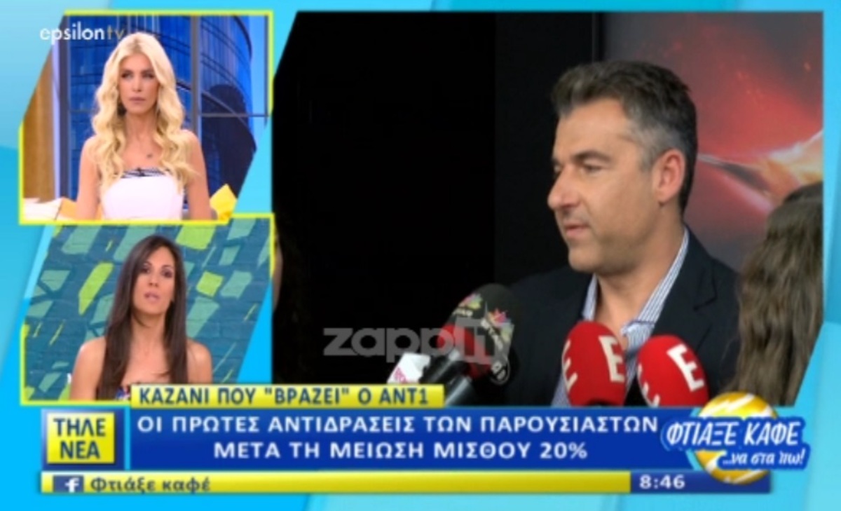 Οι 4 παρουσιαστές που λένε «όχι» στις μειώσεις μισθών του ΑΝΤ1!