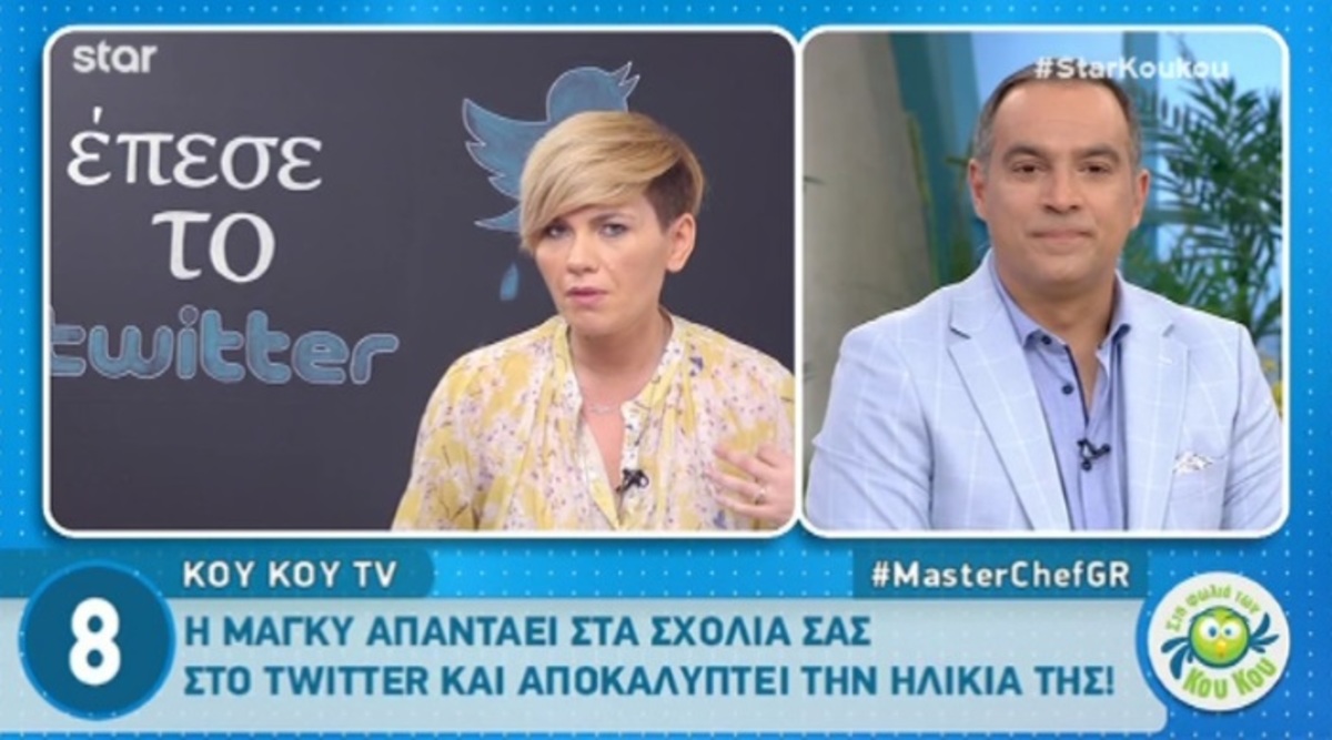 Αυτή είναι η πραγματική ηλικία της Μάγκυς Ταμπακάκη! Έδειξε την ταυτότητά της στην κάμερα