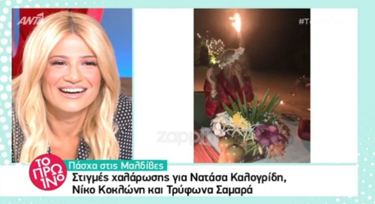 Η φωτογραφία του Αλέξανδρου Λυκουρέζου που κατέβηκε σε 4 λεπτά! [pic]