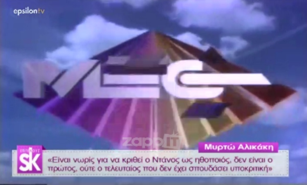 “Εγώ δεν είμαι πολύ συναισθηματική με κάποια πράγματα, αν ένα κανάλι είναι να κλείσει… θα κλείσει”