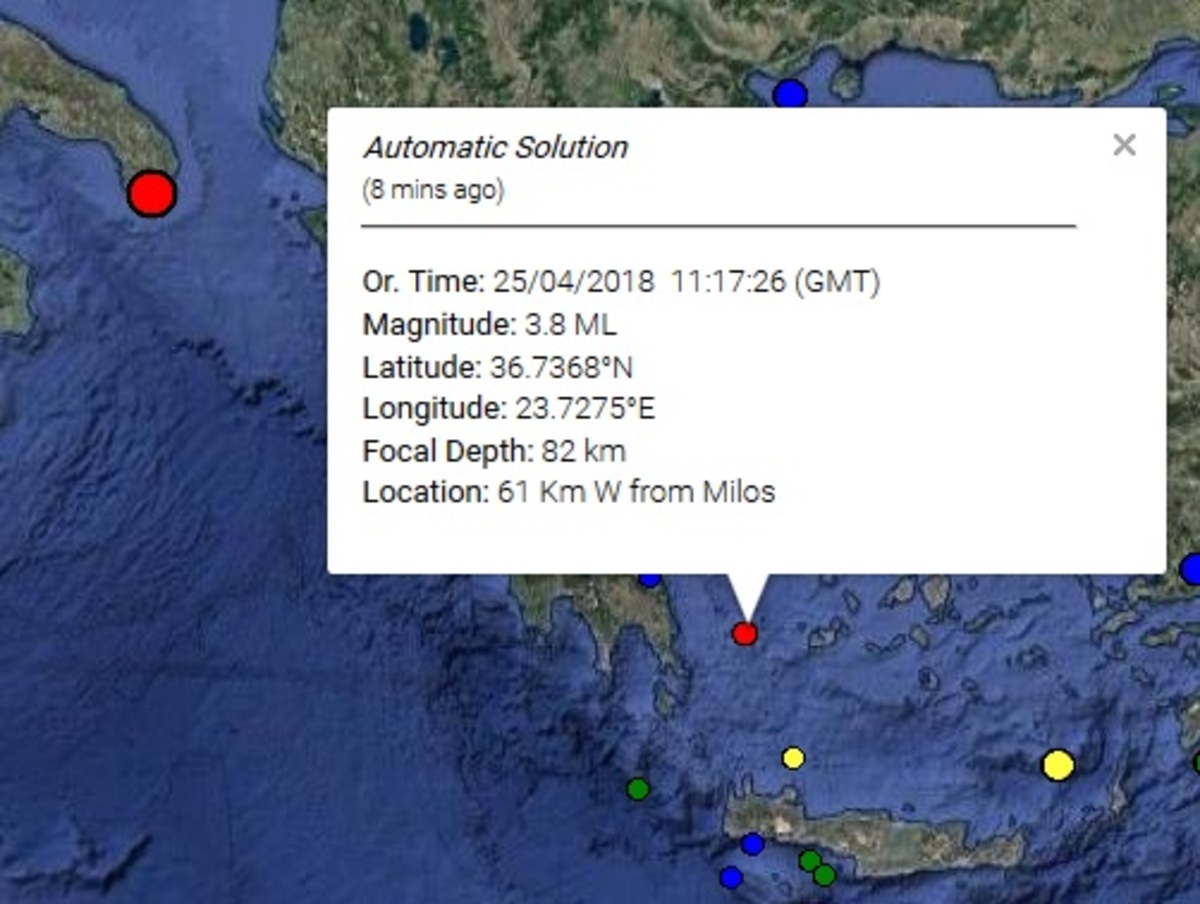 Σεισμός κοντά στη Μήλο