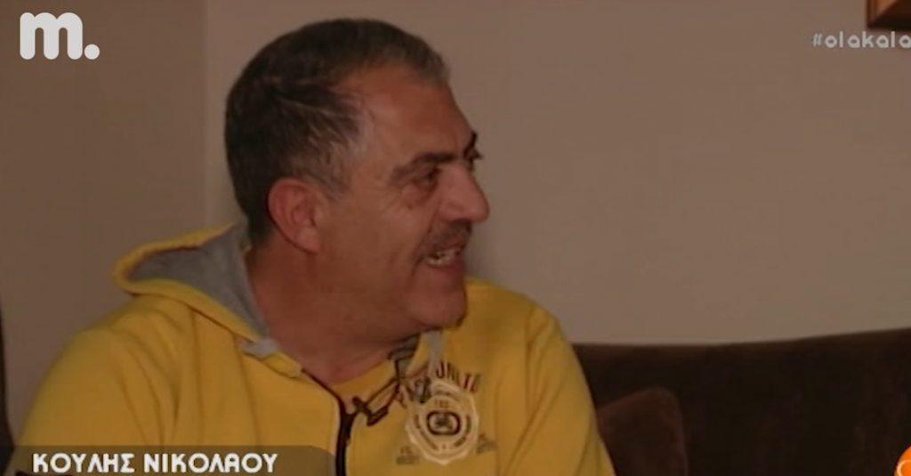 Κούλλης Νικολάου: «Σε προσωπικό επίπεδο, κάνω φοβερές συζητήσεις με τον Γιώργο Αγγελόπουλο, αλλά…»