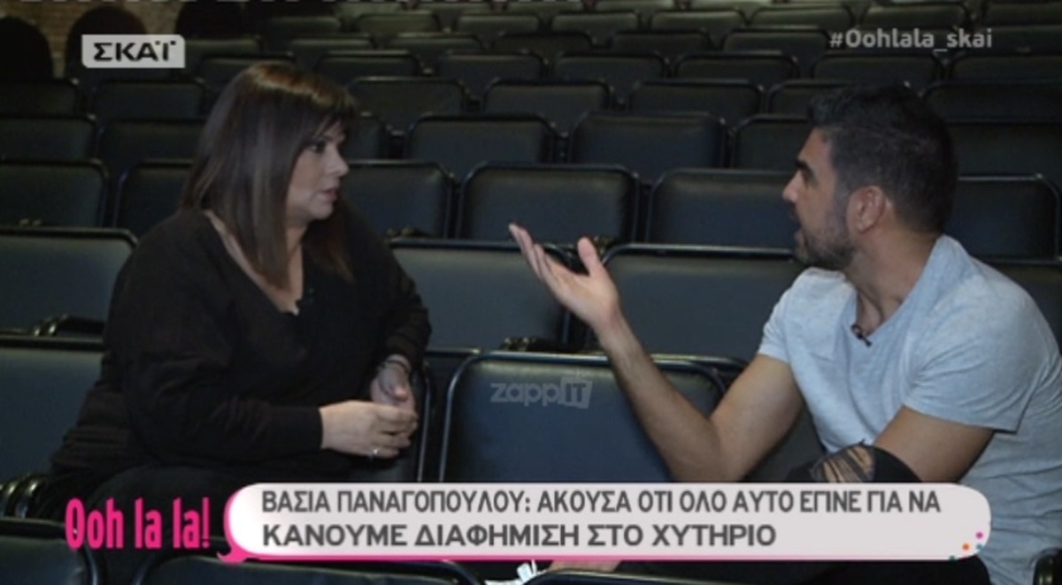 Η Βάσια Παναγοπούλου απαντά στην Ελένη Γερασιμίδου για το κατέβασμα της παράστασης “Πετάει-Πετάει”!