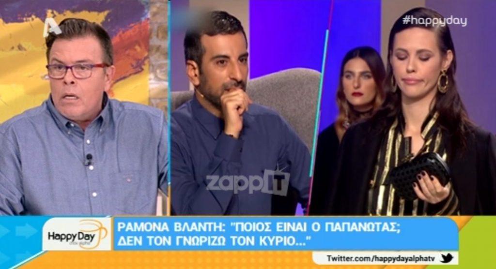 Σκληρή απάντηση Παπανώτα σε Ραμόνα Βλαντή: “Εγώ δεν πάω σε κω…μπαρα”! [vid]