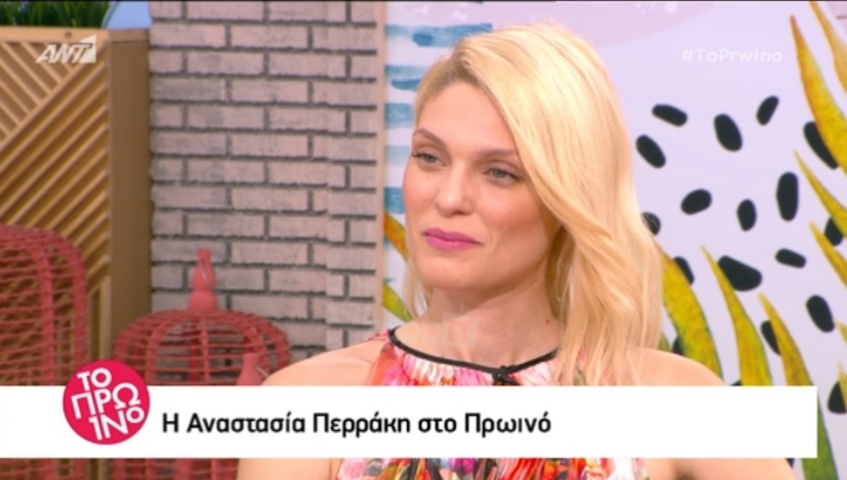 Η Αναστασία Περράκη εξομολογείται για τον χωρισμό της από τον Μιχάλη Μουρούτσο!