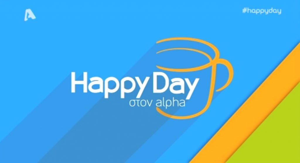 Έκανε πρόταση γάμου στην αγαπημένη του μέσα από το Happy Day!