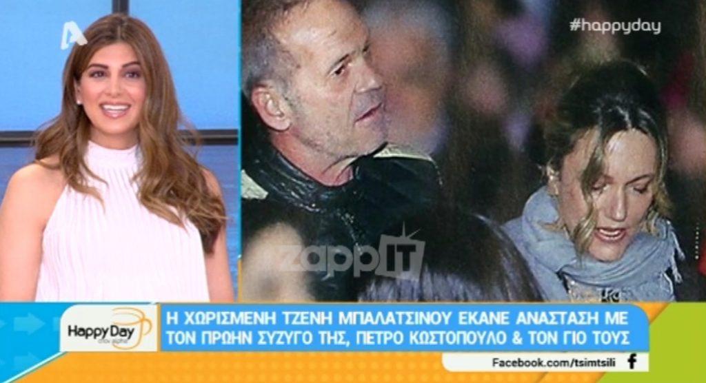 Πέτρος Κωστόπουλος – Τζένη Μπαλατσινού: Ποια είναι η αλήθεια για τη σχέση τους;