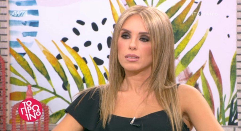 Η Χριστίνα Ψάλτη “έλυσε” τη σιωπή της: “Συνεχίζεται αυτό το αρρωστημένο παιχνίδι, θα κινηθώ νομικά”!