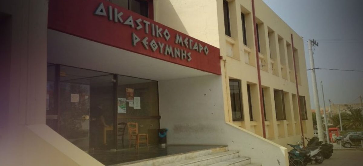 Αθώες οι τρεις παιδίατροι για τον θάνατο του μικρού Διονύση – Με αναστολή η ποινή στην τέταρτη γιατρό