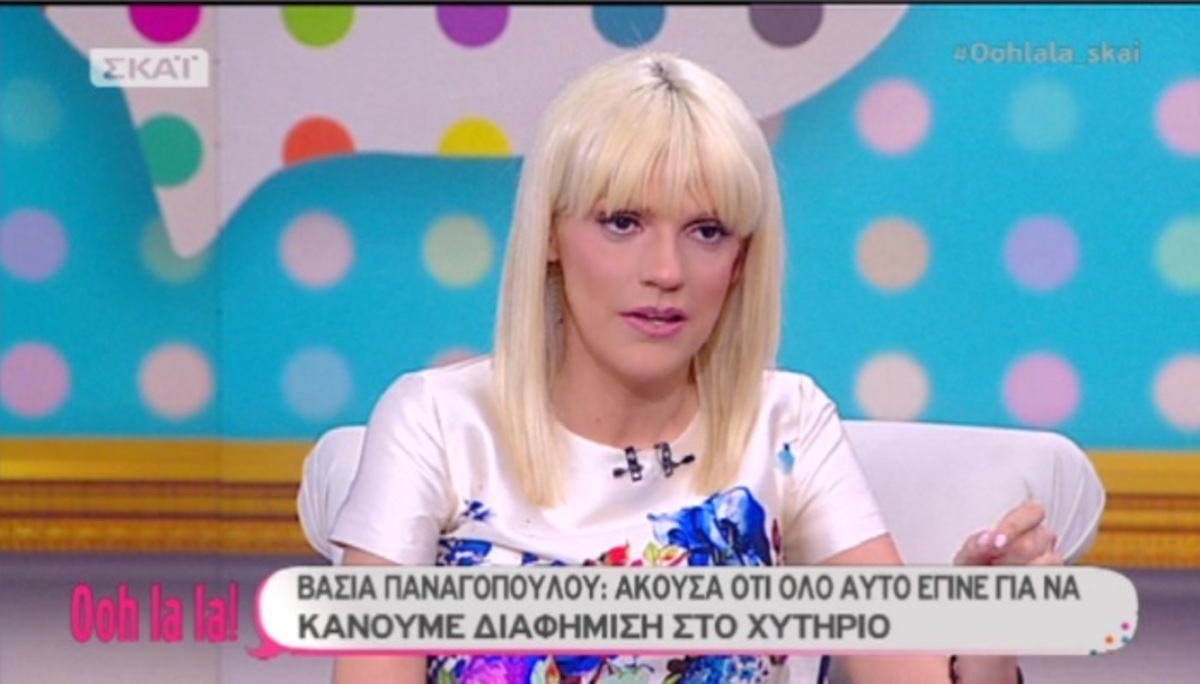 Πρωτοφανής αποκάλυψη από τη Σάσα Σταμάτη! «Με χτύπησε! Έφαγα μια φάπα δυνατή…»