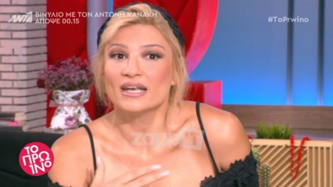 Φαίη Σκορδά: Έστειλε τις φωτογραφίες στο δικηγόρο της! Της χρεώνουν σχέση με γνωστό επιχειρηματία!