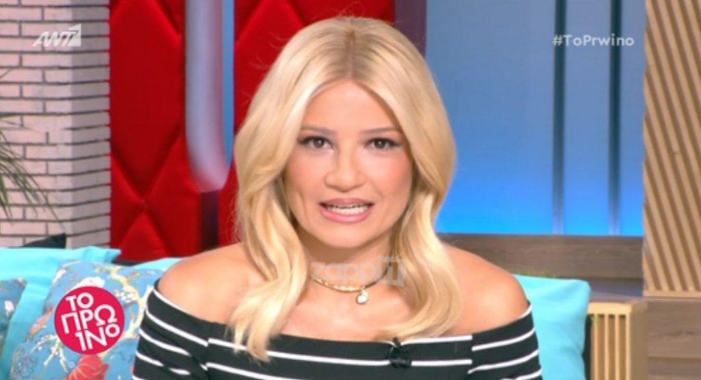 Φαίη Σκορδά: “Αντέχω, είμαι δυνατή. Αυτή τη φορά δεν…”