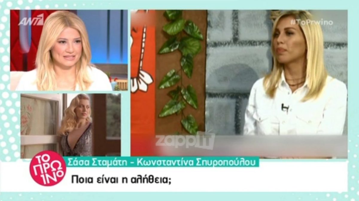 Η Φαίη Σκορδά “αδειάζει” την Κωνσταντίνα Σπυροπούλου: “Η Σάσα Σταμάτη λέει αλήθεια”