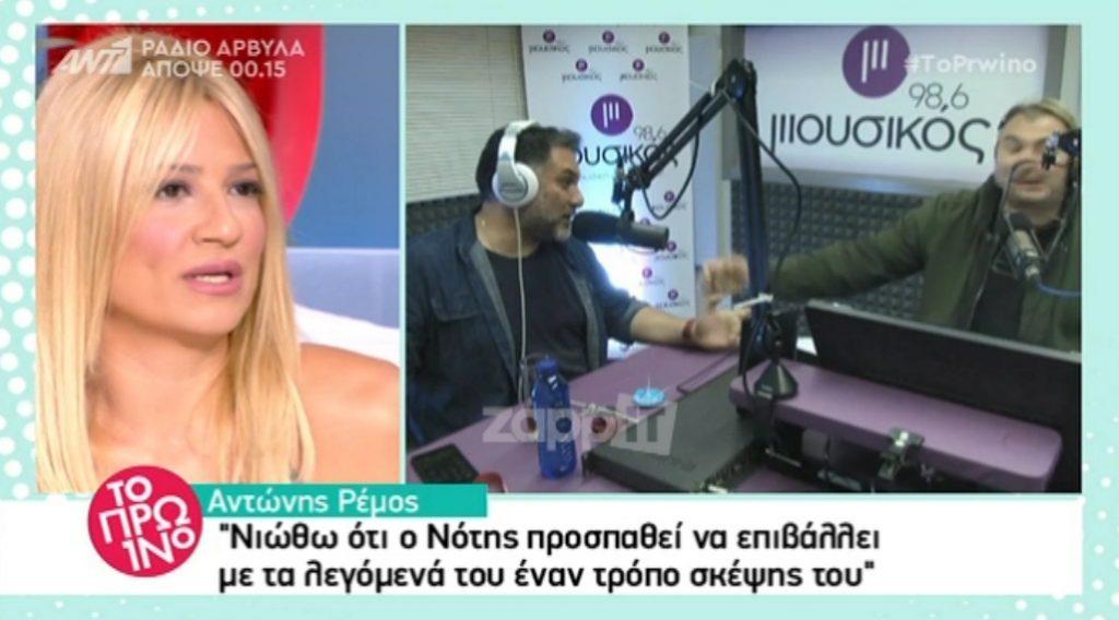«Αν ο Γιώργος Λιάγκας ήταν σε μία εκπομπή δεν θα τα έλεγαν αυτά»